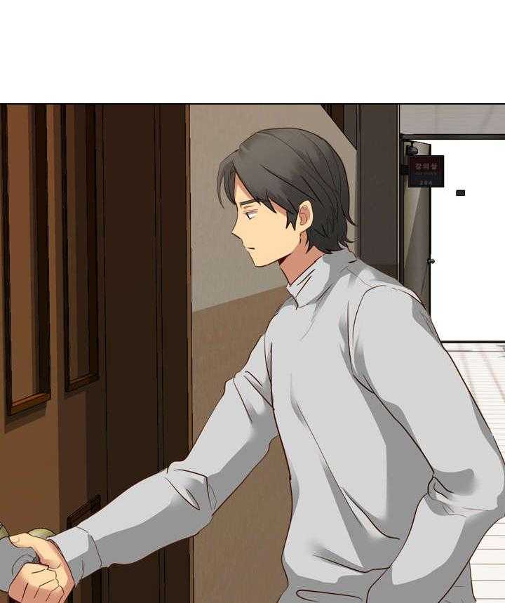 《见新思迁》第16话 16_进度 第24页