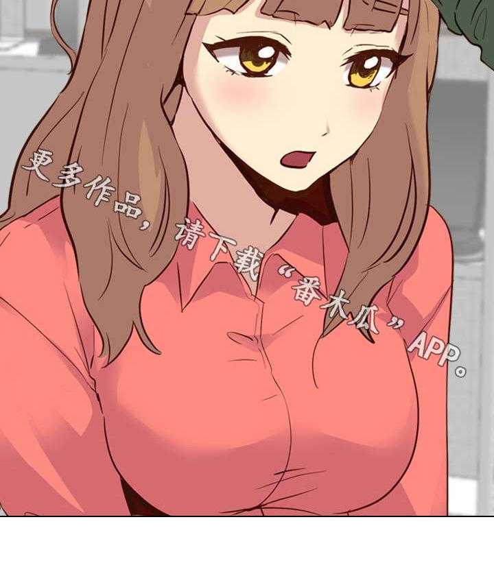 《见新思迁》第16话 16_进度 第5页