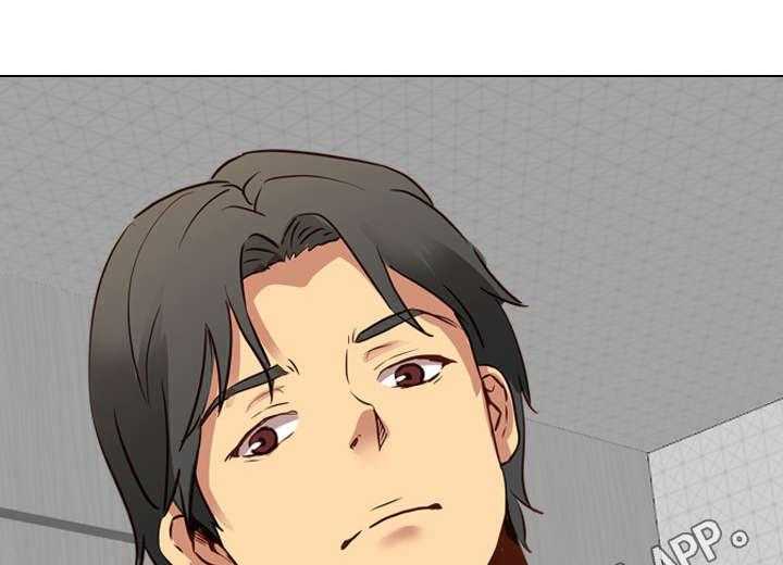 《见新思迁》第16话 16_进度 第6页