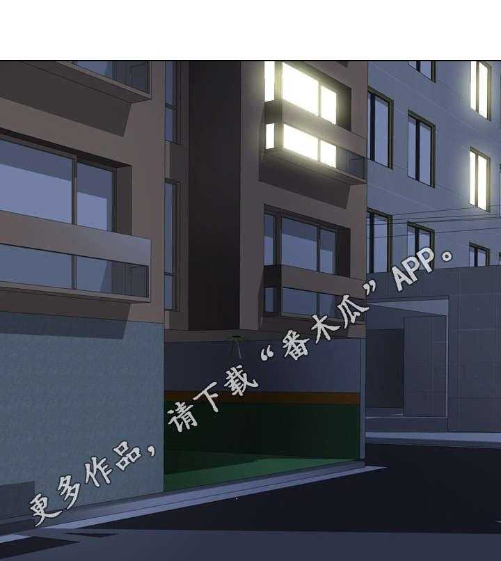 《见新思迁》第16话 16_进度 第8页