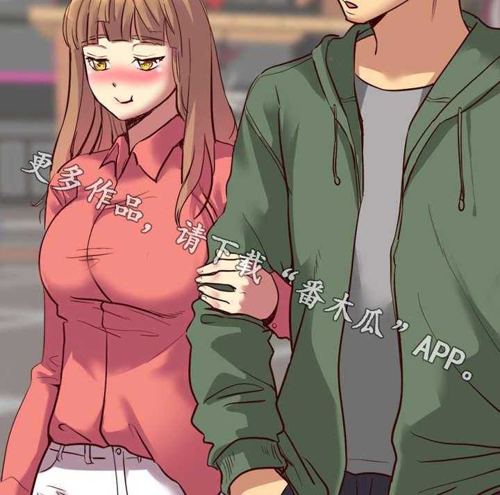 《见新思迁》第15话 15_安慰 第4页