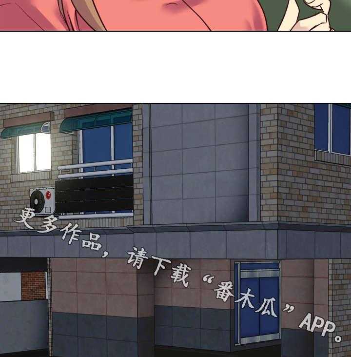 《见新思迁》第15话 15_安慰 第7页