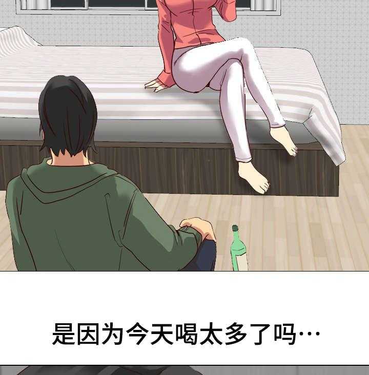 《见新思迁》第15话 15_安慰 第9页