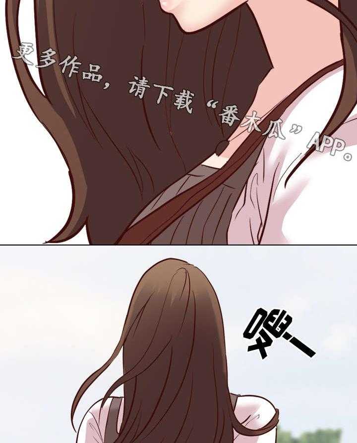 《见新思迁》第13话 13_白费力气 第12页