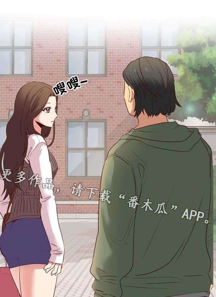 《见新思迁》第13话 13_白费力气 第15页