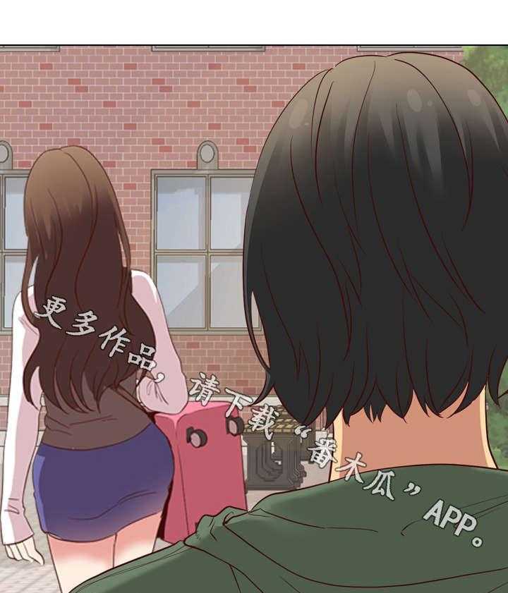 《见新思迁》第13话 13_白费力气 第18页
