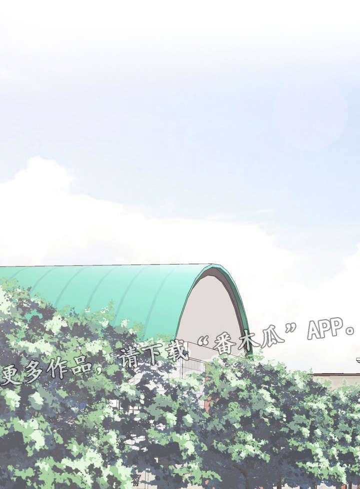 《见新思迁》第13话 13_白费力气 第1页
