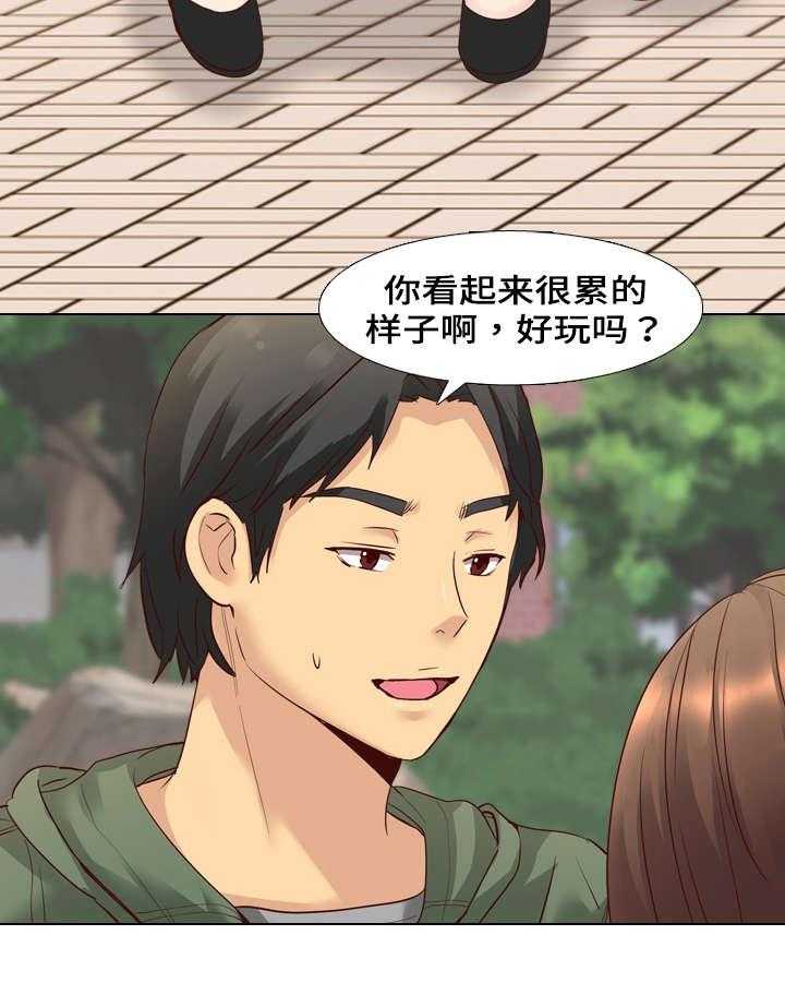 《见新思迁》第13话 13_白费力气 第7页