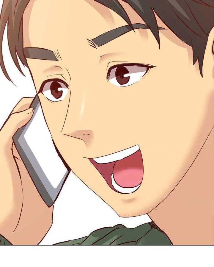 《见新思迁》第12话 12_集体旅游 第32页
