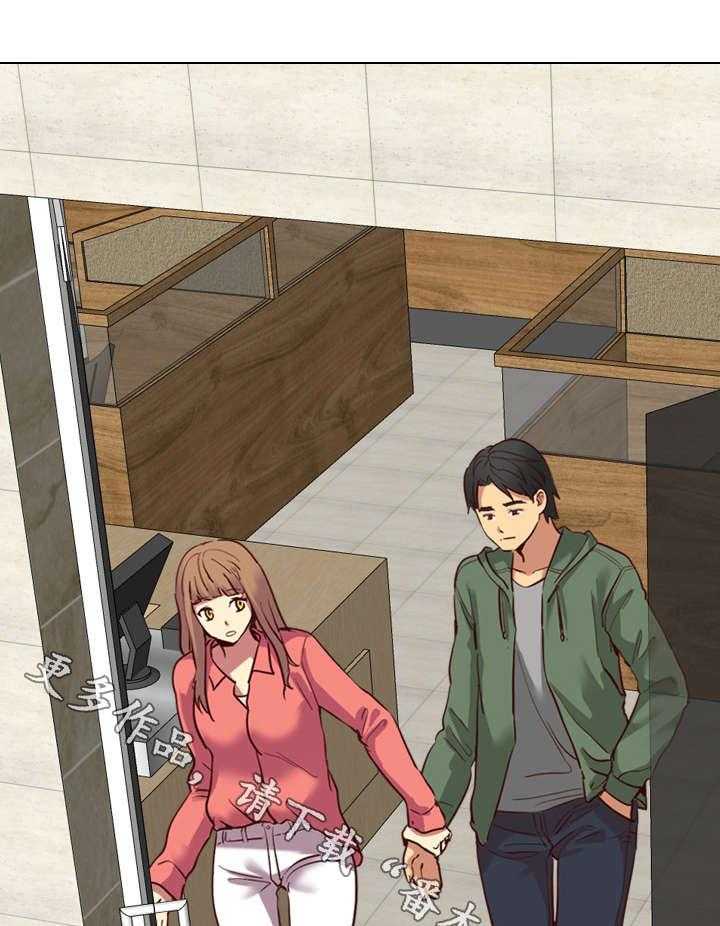 《见新思迁》第14话 14_请客喝酒 第28页