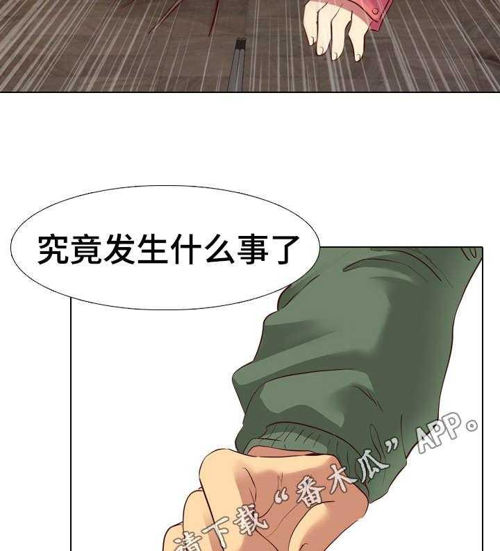 《见新思迁》第14话 14_请客喝酒 第7页