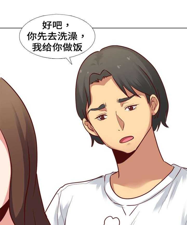 《见新思迁》第9话 9_吩咐 第12页