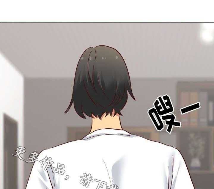 《见新思迁》第9话 9_吩咐 第21页