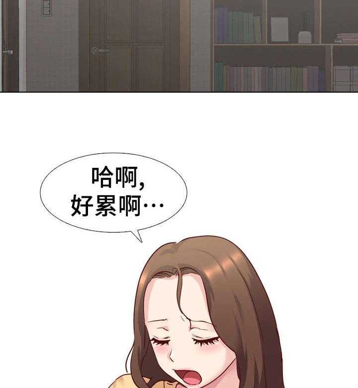 《见新思迁》第9话 9_吩咐 第7页