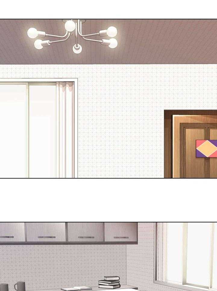 《见新思迁》第11话 11_来我家 第1页