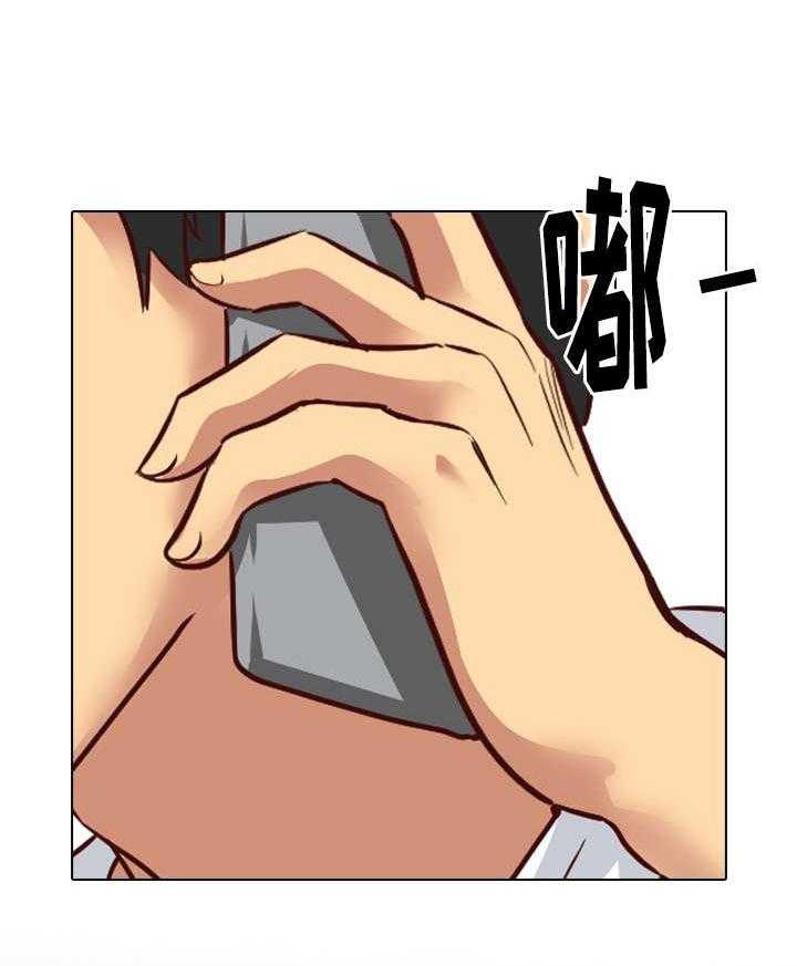 《见新思迁》第11话 11_来我家 第22页