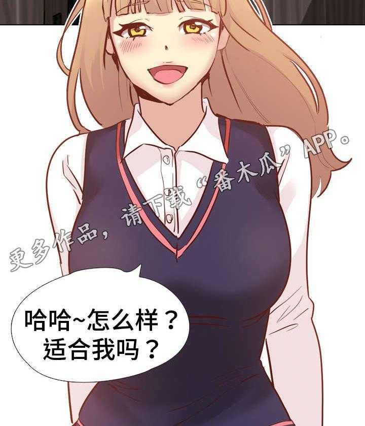 《见新思迁》第11话 11_来我家 第30页