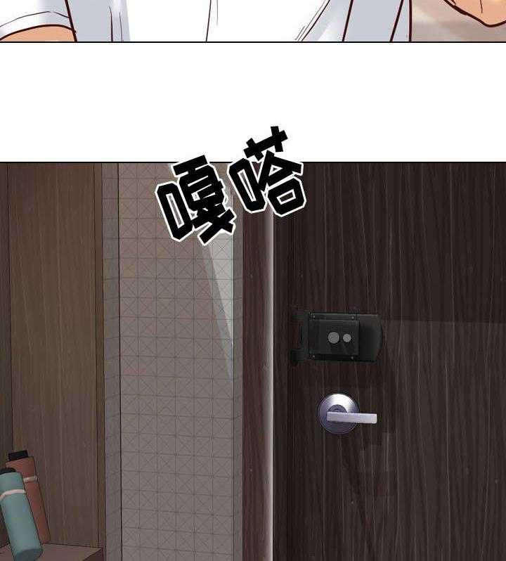 《见新思迁》第11话 11_来我家 第5页
