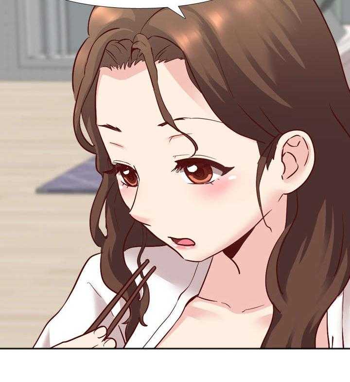 《见新思迁》第10话 10_短时间不联系 第7页