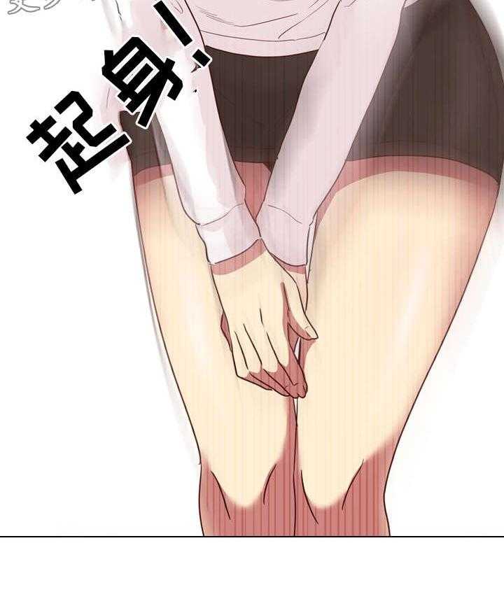 《见新思迁》第6话 6_邀请 第18页
