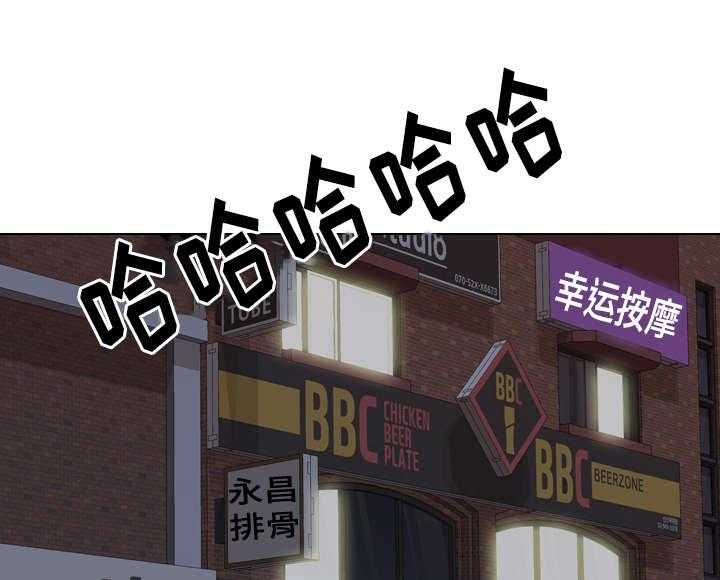 《见新思迁》第6话 6_邀请 第22页