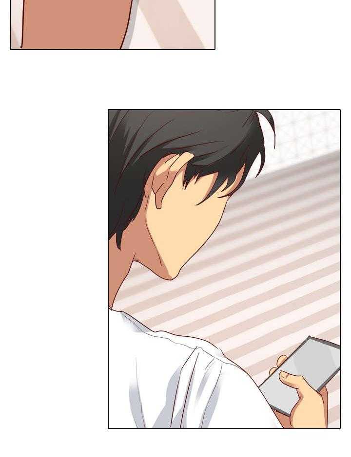《见新思迁》第6话 6_邀请 第29页