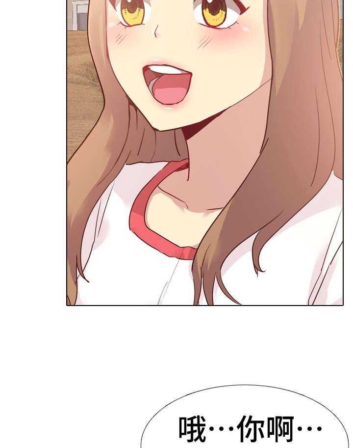 《见新思迁》第6话 6_邀请 第6页