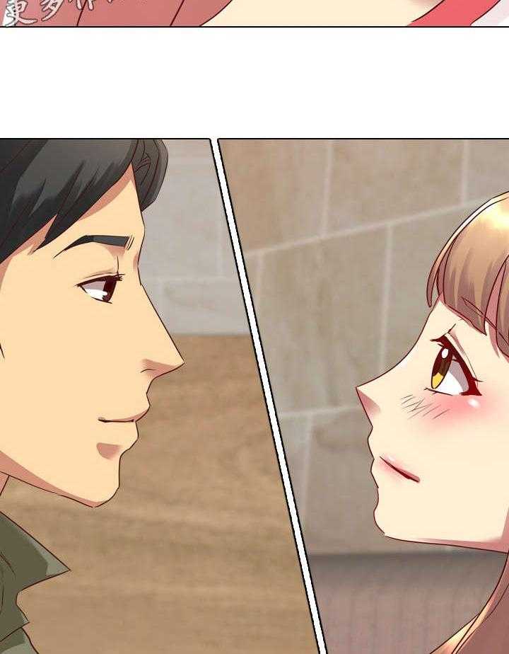 《见新思迁》第6话 6_邀请 第9页