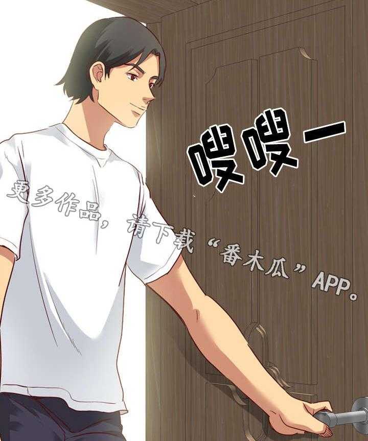 《见新思迁》第8话 8_洗碗 第10页