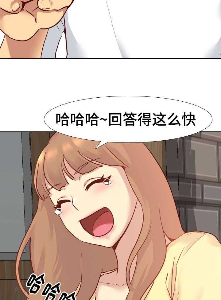 《见新思迁》第8话 8_洗碗 第24页