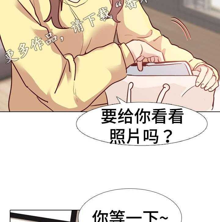 《见新思迁》第7话 7_角色扮演 第2页