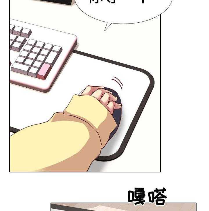 《见新思迁》第7话 7_角色扮演 第3页