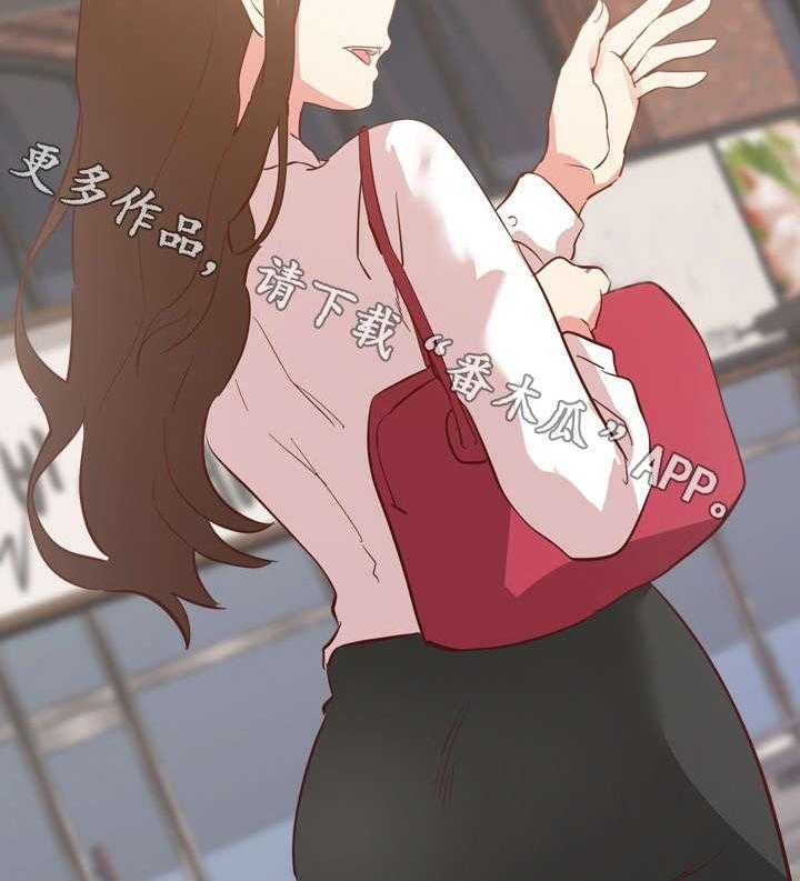 《见新思迁》第5话 5_聚会 第14页