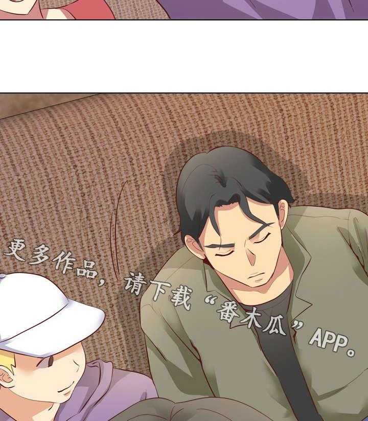 《见新思迁》第5话 5_聚会 第21页