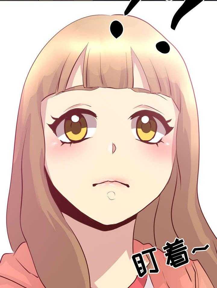 《见新思迁》第5话 5_聚会 第6页