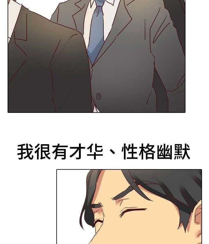 《见新思迁》第3话 3_教训 第12页