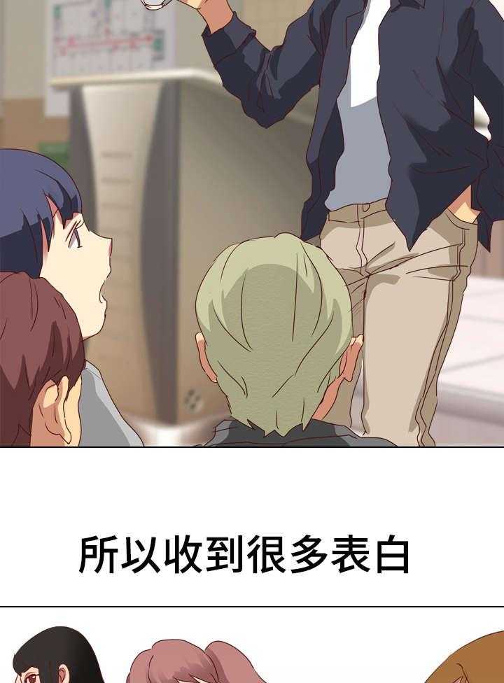 《见新思迁》第3话 3_教训 第14页