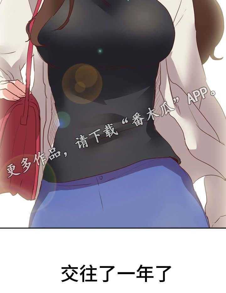 《见新思迁》第3话 3_教训 第17页