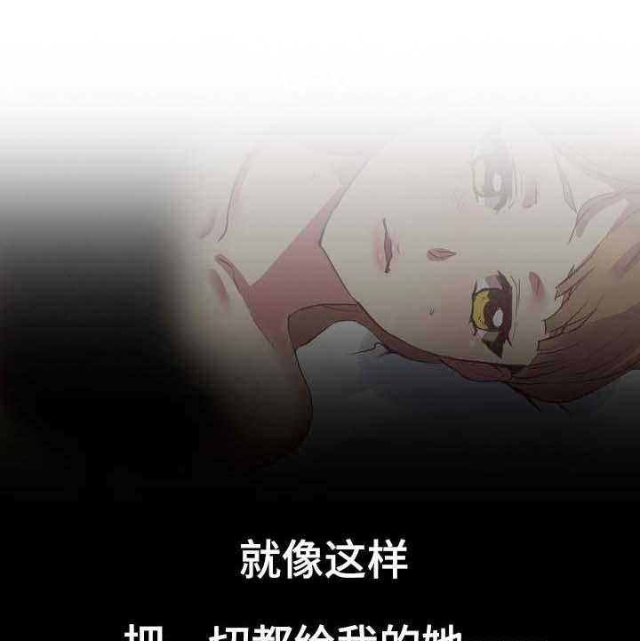 《见新思迁》第3话 3_教训 第3页