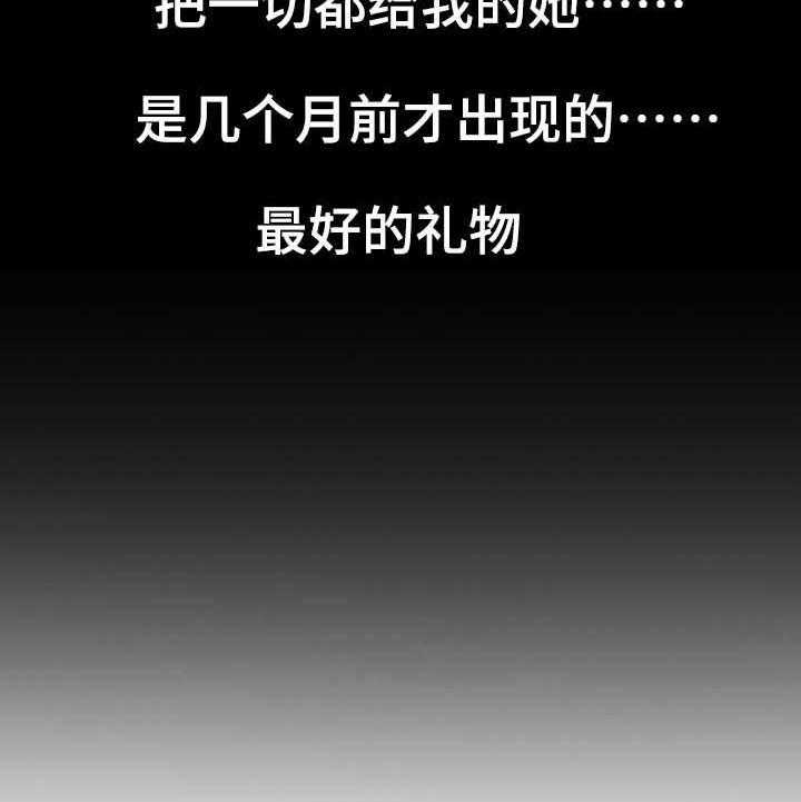 《见新思迁》第3话 3_教训 第4页