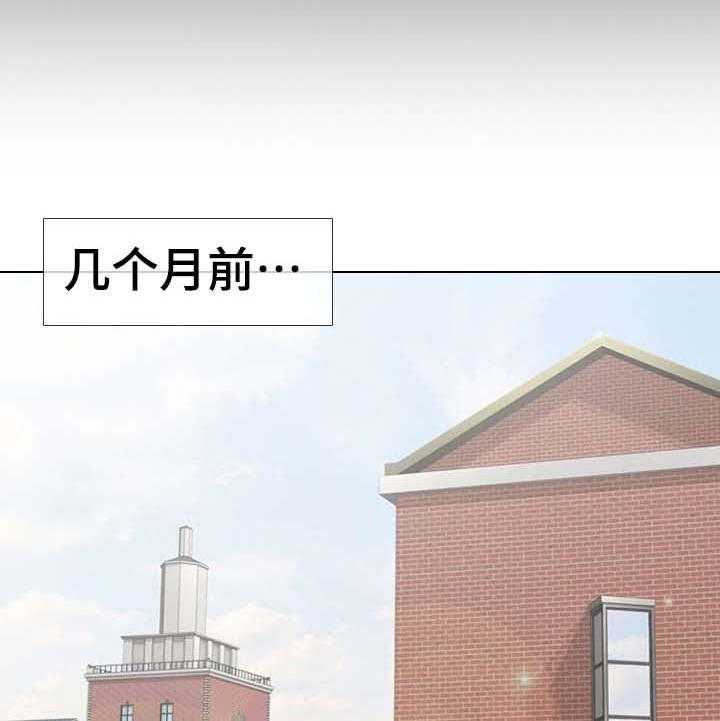 《见新思迁》第3话 3_教训 第5页