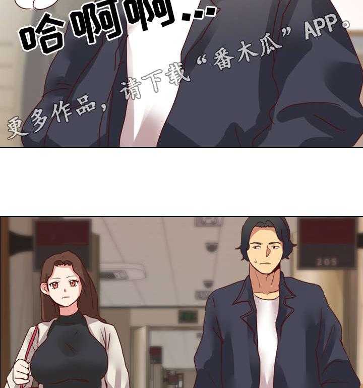 《见新思迁》第4话 4_保守 第3页