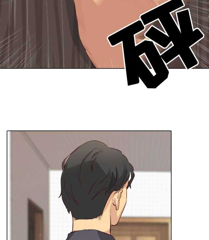 《见新思迁》第2话 2_换衣服 第11页