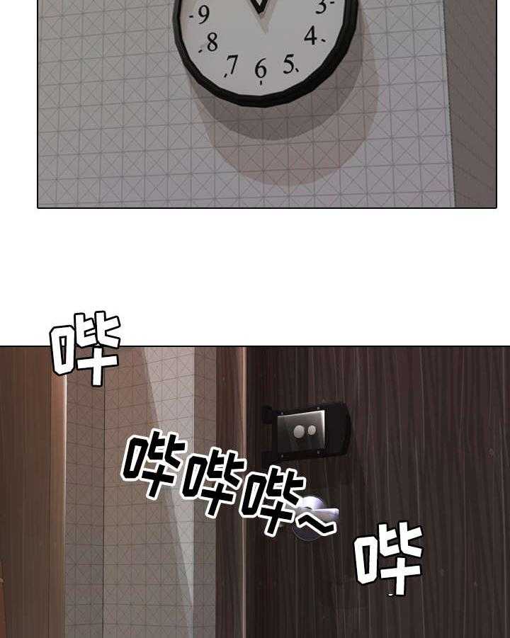 《见新思迁》第2话 2_换衣服 第20页