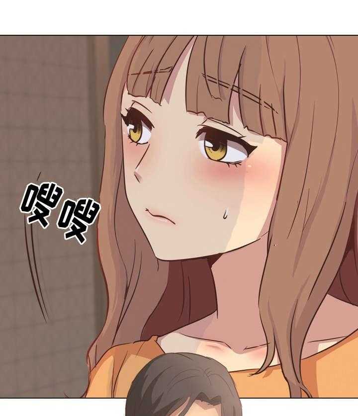 《见新思迁》第2话 2_换衣服 第27页