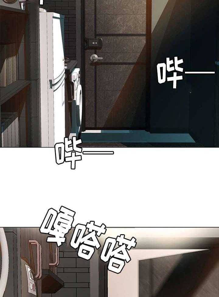 《见新思迁》第1话 1_害羞 第13页