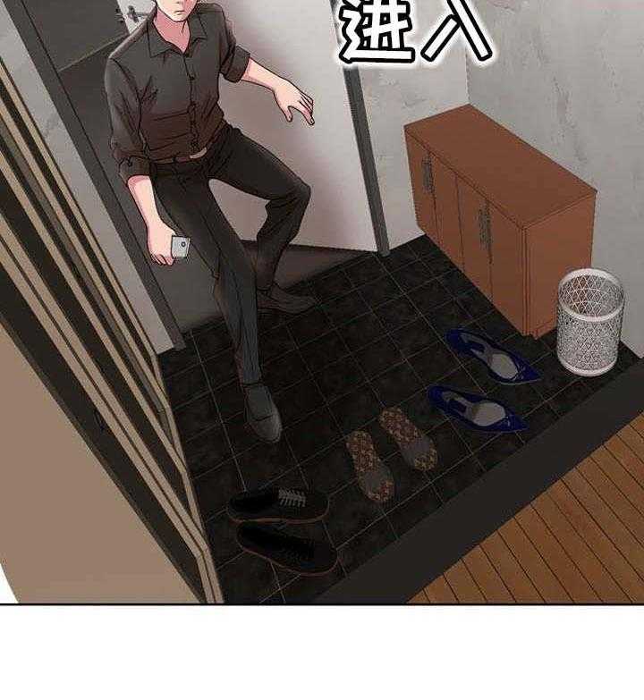 《教授的付出》第26话 26_偷拍 第13页