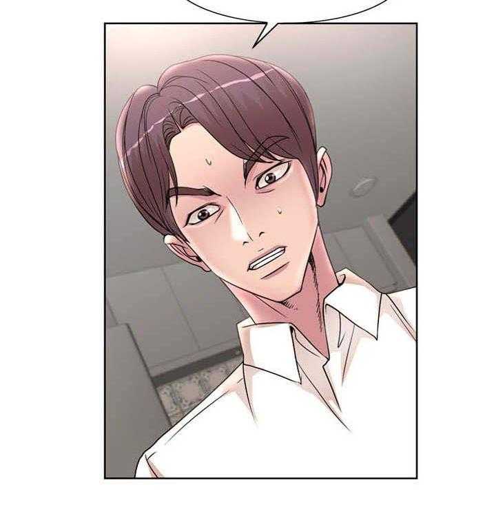 《教授的付出》第26话 26_偷拍 第4页