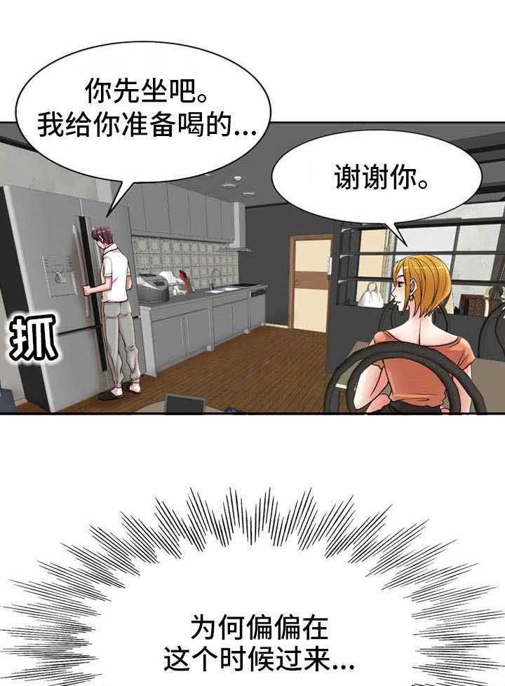 《教授的付出》第25话 25_访客 第18页
