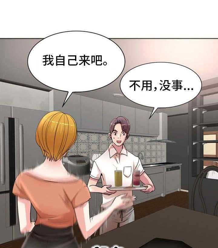 《教授的付出》第25话 25_访客 第21页